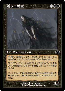 スモッグコンボ | MTG レガシー | デッキ公開 | MTG Tools
